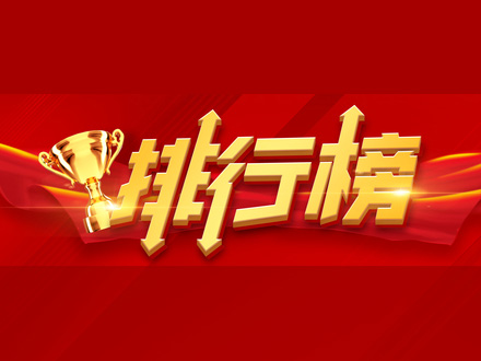 垃圾處理器品牌排行榜：曾經(jīng)爭論不休，終于塵埃落定